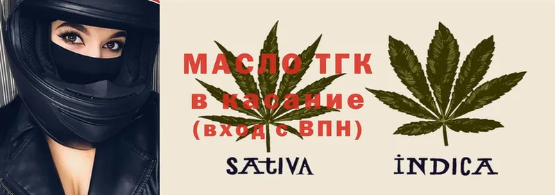 ТГК Wax  гидра ТОР  Гатчина 